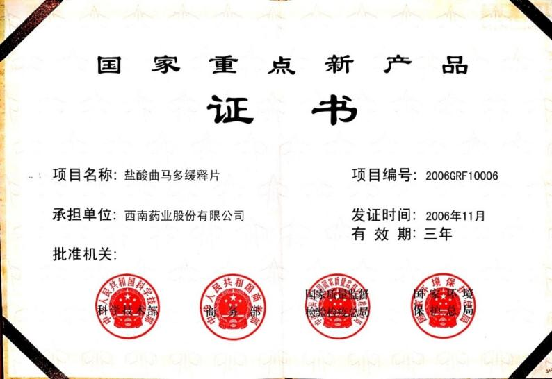 8c8b98f3c7d076a85ec86fa07bd5f454.png